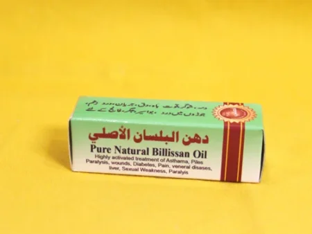 Balsan Oil (Rogan e Bilsan) روغن بلسان